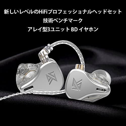 KZ DQ6 レビュー】クセが凄い！しかし使用シーンを選べば鳥肌モノの音